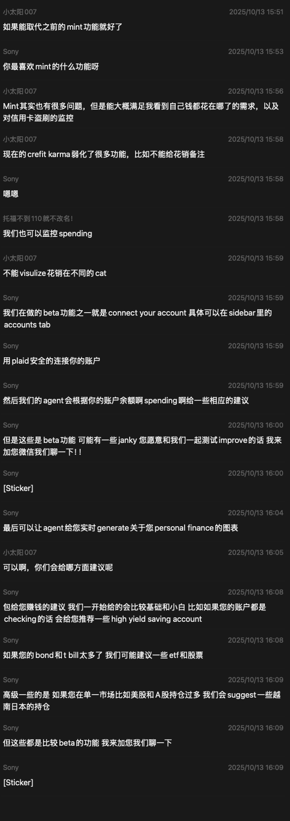 conversation screenshot